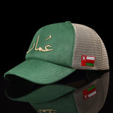 Salalah